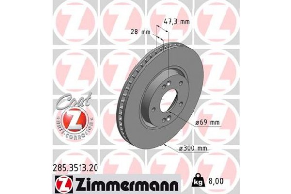 Zimmermann Δισκόπλακα - 285.3513.20