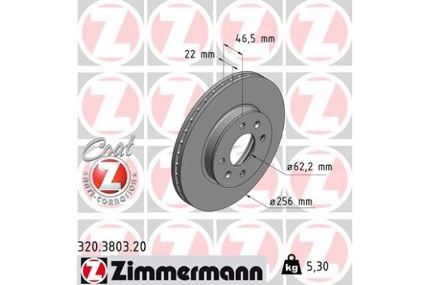 Zimmermann Δισκόπλακα - 320.3803.20