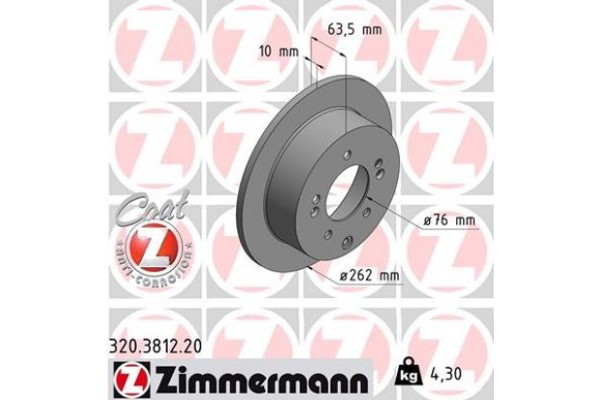 Zimmermann Δισκόπλακα - 320.3812.20