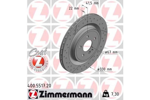 Zimmermann Δισκόπλακα - 400.5517.20