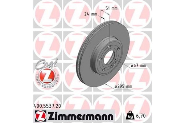 Zimmermann Δισκόπλακα - 400.5537.20