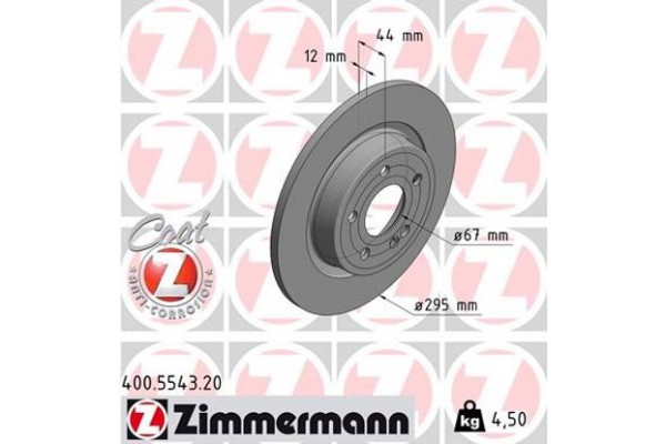 Zimmermann Δισκόπλακα - 400.5543.20