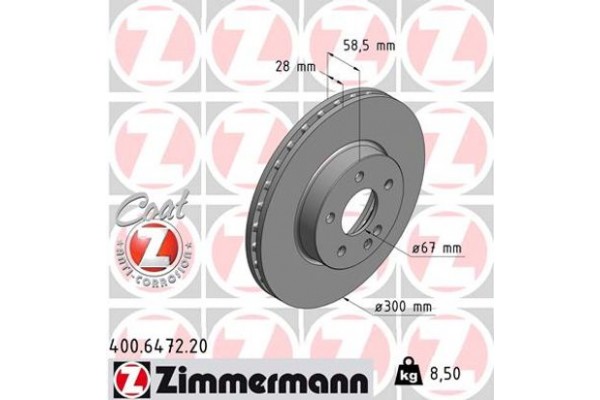 Zimmermann Δισκόπλακα - 400.6472.20