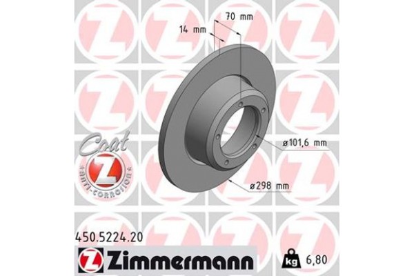 Zimmermann Δισκόπλακα - 450.5224.20