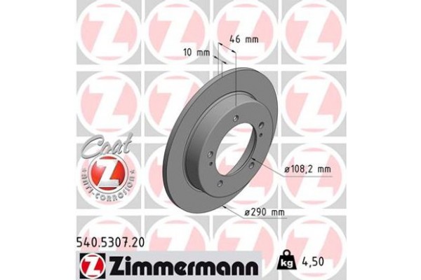 Zimmermann Δισκόπλακα - 540.5307.20