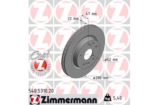 Zimmermann Δισκόπλακα - 540.5310.20