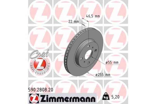 Zimmermann Δισκόπλακα - 590.2808.20