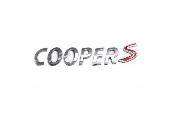 Τρισδιαστατο Σημα Cooper S